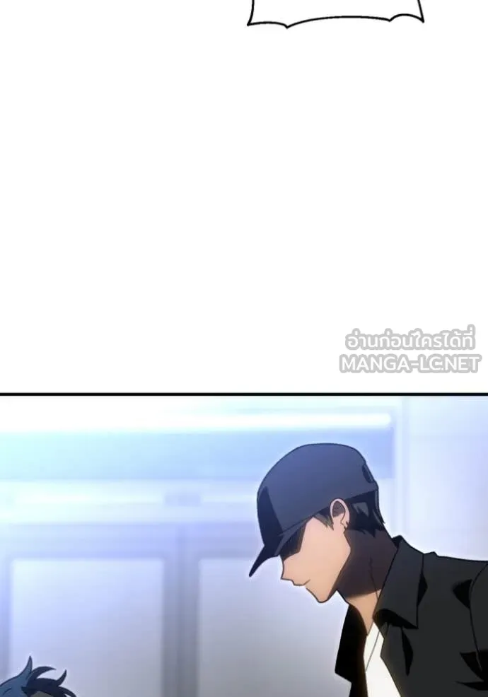 อดีตบอสหอคอย ตอนที่ 120 รูปที่ 29