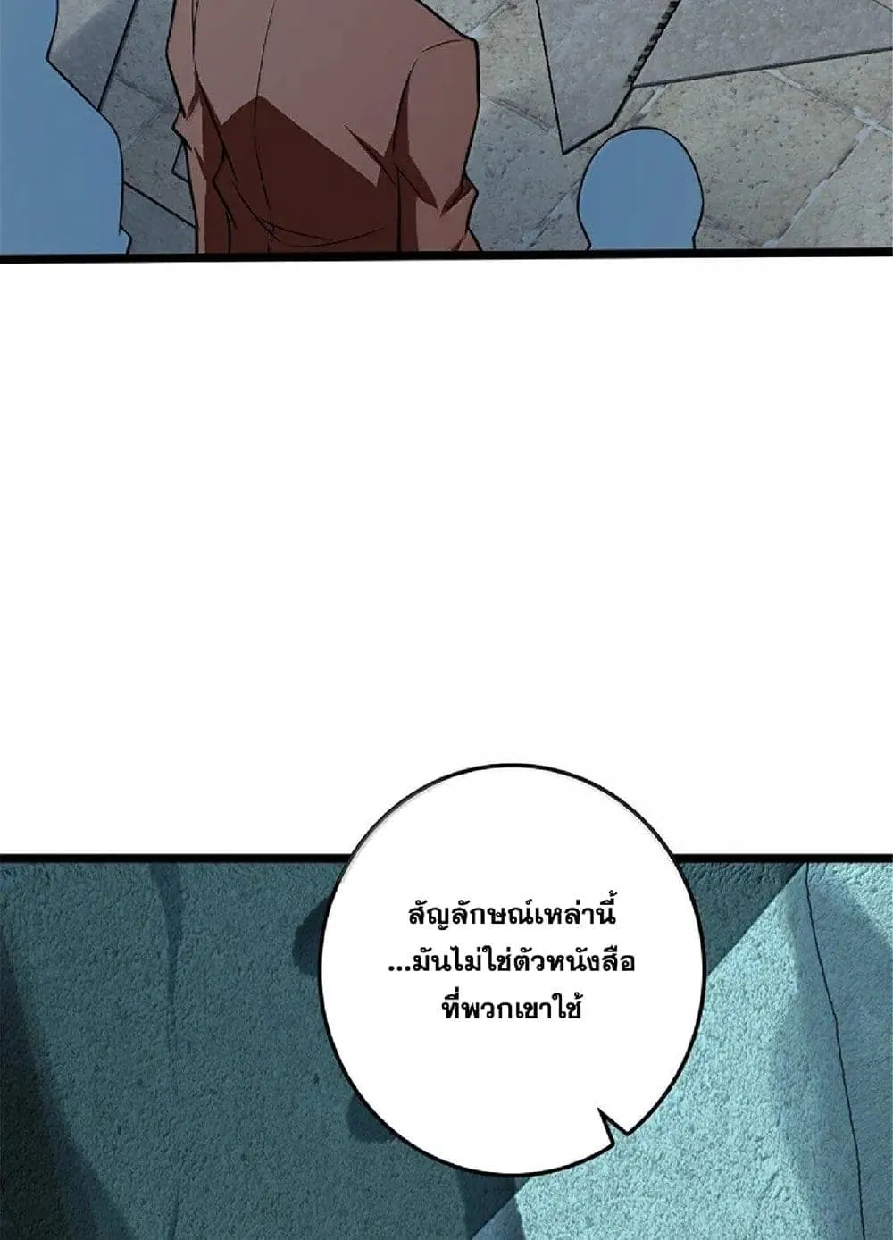 Manga-lc-com อ่านมังงะ อ่านการ์ตูน ออนไลน์ ฟรี Release That Witch ตอนที่ 1 2 3 4 5 6 7 8 9 10 11 12 13 14 ฟรี ไม่มีโฆษณา Manga-lc - อ่าน มังงะ อ่าน การ์ตูน ออนไลน์ อ่านมังงะ ฟรี