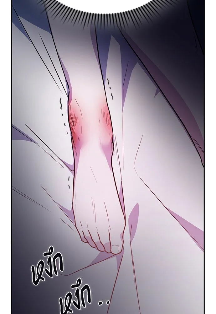 รักแล้วห้ามเลิก ตอนที่ 17 รูปที่ 16