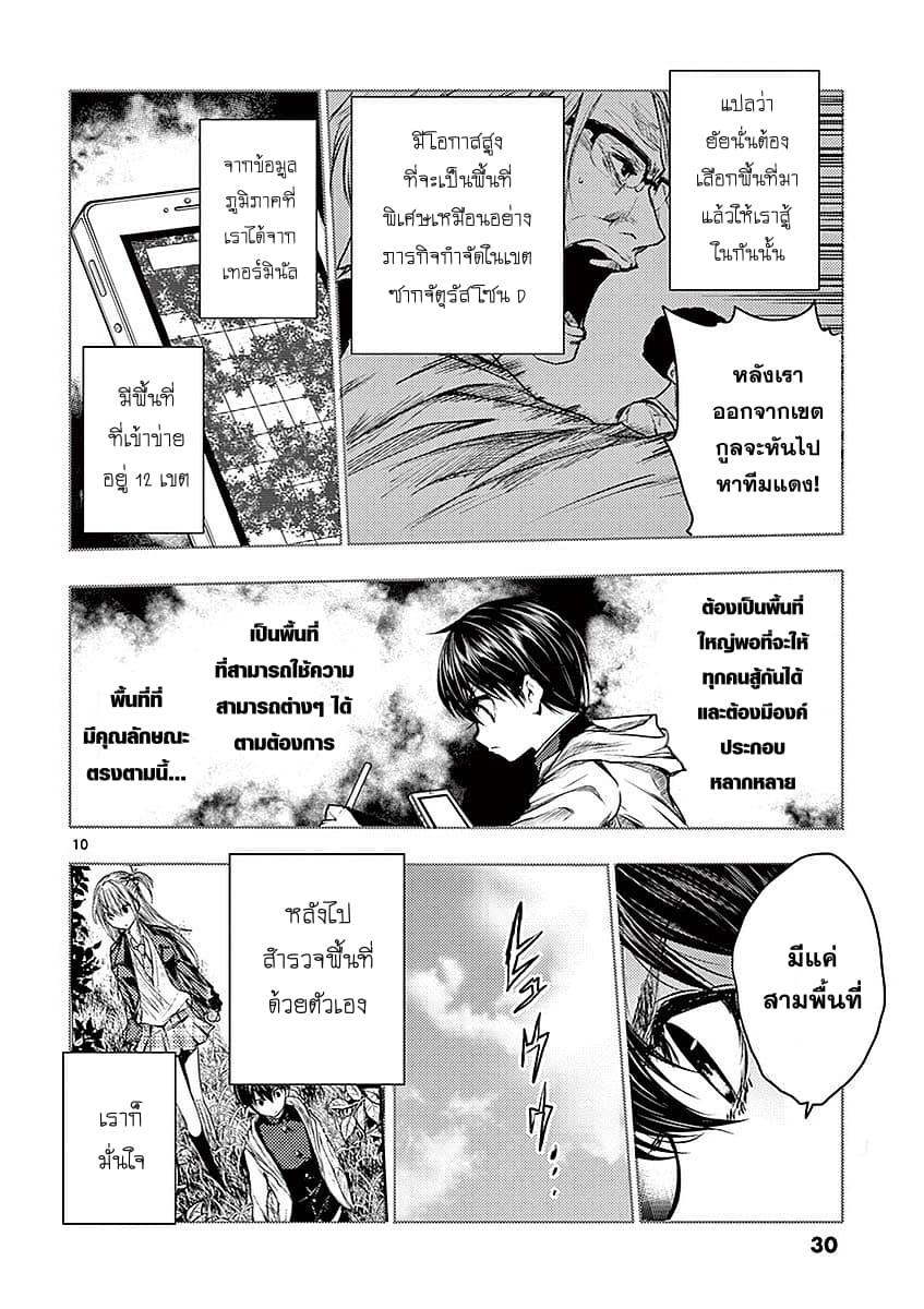 Manga-lc-com อ่านมังงะ อ่านการ์ตูน ออนไลน์ ฟรี Battle in 5 Seconds After Meeting ตอนที่ 1 2 3 4 5 6 7 8 9 10 11 12 13 14 ฟรี ไม่มีโฆษณา Manga-lc - อ่าน มังงะ อ่าน การ์ตูน ออนไลน์ อ่านมังงะ ฟรี