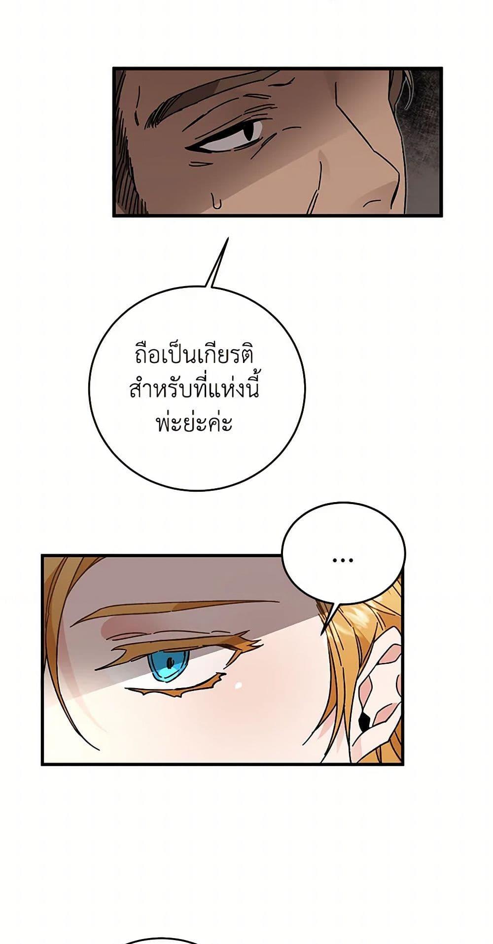 Manga-lc-com อ่านมังงะ อ่านการ์ตูน ออนไลน์ ฟรี I’ve Become the Villainous Empress of a Novel ตอนที่ 1 2 3 4 5 6 7 8 9 10 11 12 13 14 ฟรี ไม่มีโฆษณา Manga-lc - อ่าน มังงะ อ่าน การ์ตูน ออนไลน์ อ่านมังงะ ฟรี