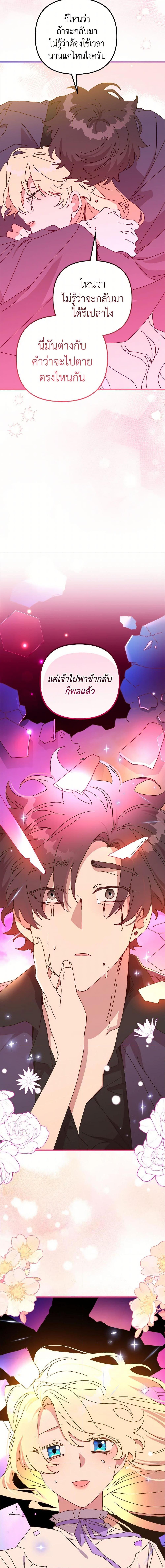 Manga-lc-com อ่านมังงะ อ่านการ์ตูน ออนไลน์ ฟรี The Princess Pretends to Be Crazy ตอนที่ 1 2 3 4 5 6 7 8 9 10 11 12 13 14 ฟรี ไม่มีโฆษณา Manga-lc - อ่าน มังงะ อ่าน การ์ตูน ออนไลน์ อ่านมังงะ ฟรี