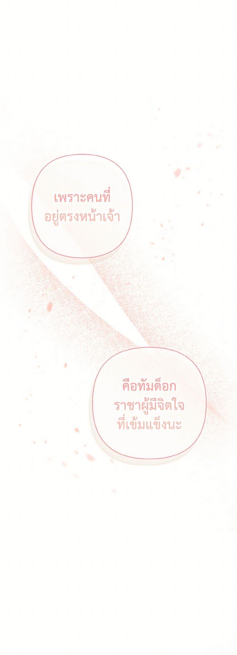 Manga-lc-com อ่านมังงะ อ่านการ์ตูน ออนไลน์ ฟรี Falling Flower, Flowing Water ตอนที่ 1 2 3 4 5 6 7 8 9 10 11 12 13 14 ฟรี ไม่มีโฆษณา Manga-lc - อ่าน มังงะ อ่าน การ์ตูน ออนไลน์ อ่านมังงะ ฟรี