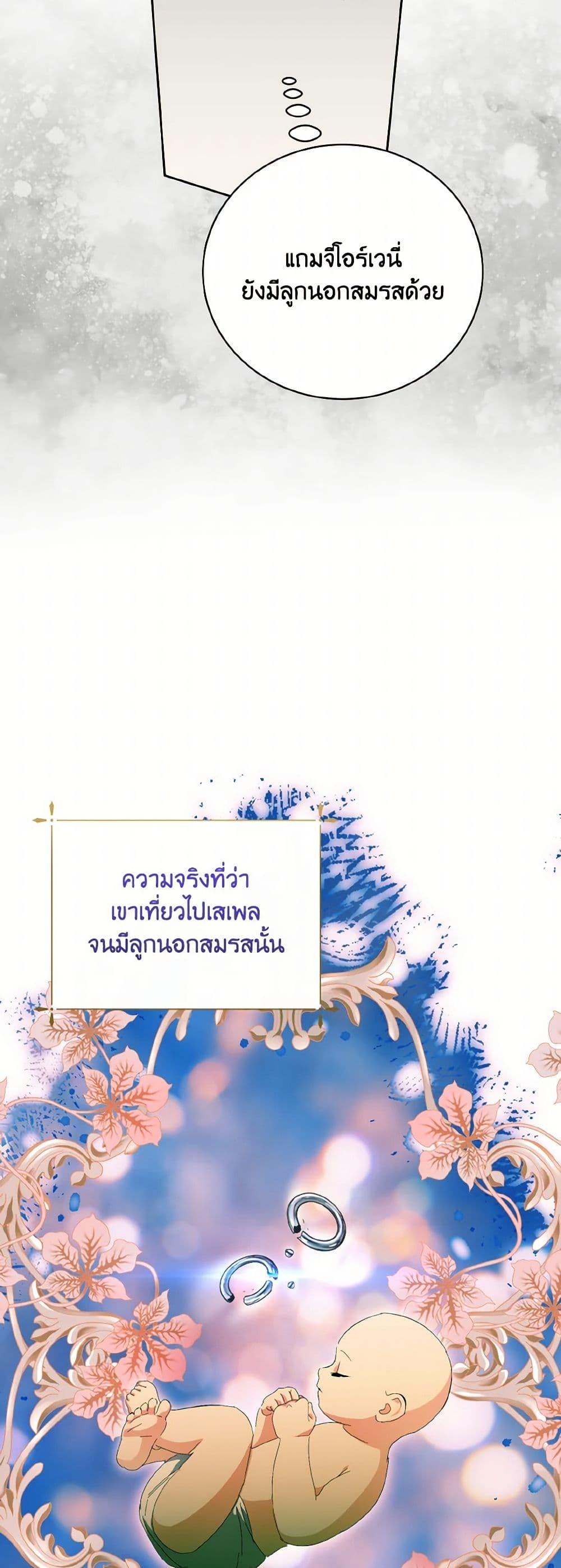 Manga-lc-com อ่านมังงะ อ่านการ์ตูน ออนไลน์ ฟรี If You Remove the Kind Protagonist’s Mask ตอนที่ 1 2 3 4 5 6 7 8 9 10 11 12 13 14 ฟรี ไม่มีโฆษณา Manga-lc - อ่าน มังงะ อ่าน การ์ตูน ออนไลน์ อ่านมังงะ ฟรี