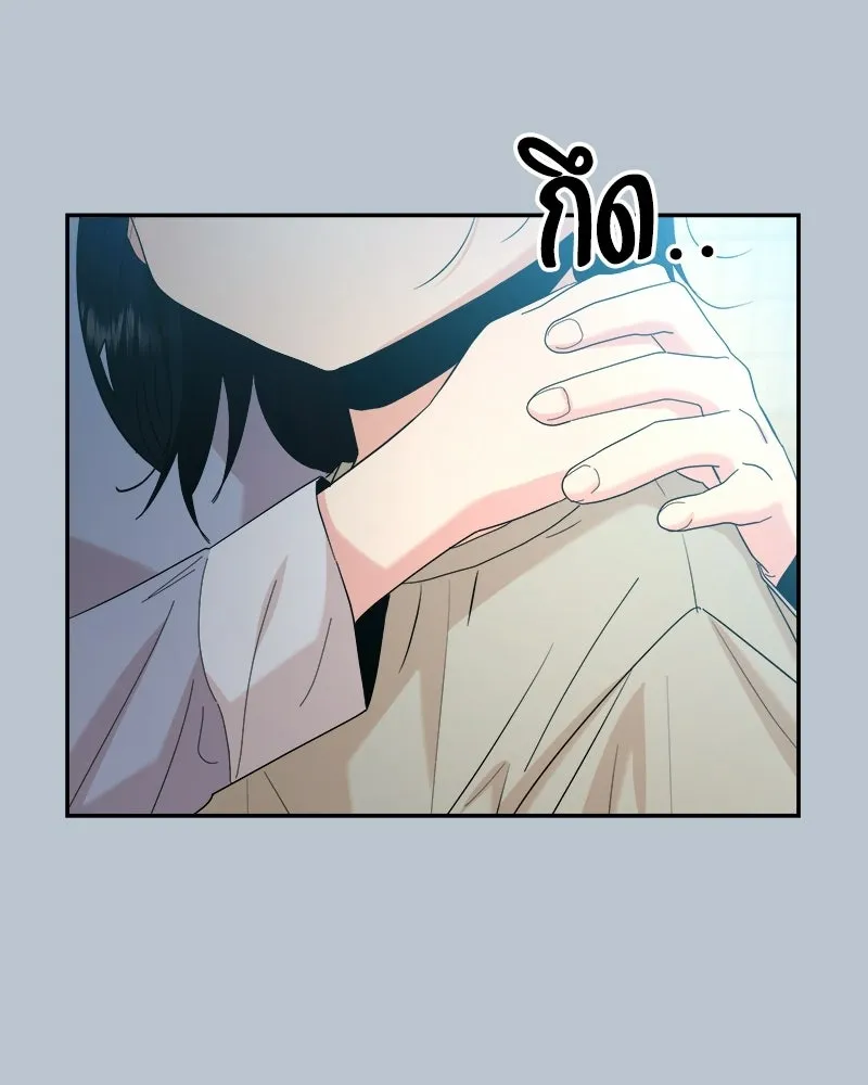 Pyramid Game เกมพีระมิด ตอนที่ 89 รูปที่ 37