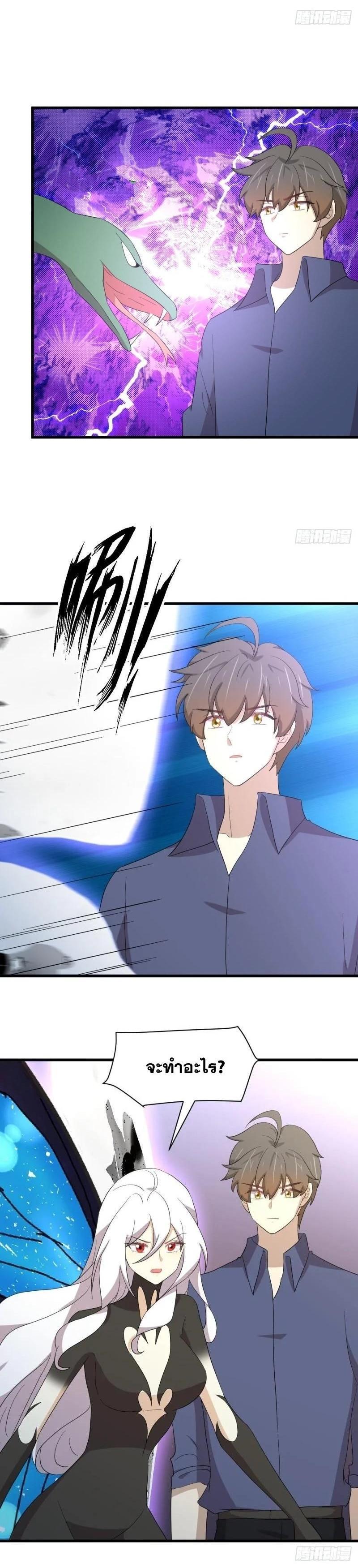 Manga-lc-com อ่านมังงะ อ่านการ์ตูน ออนไลน์ ฟรี Immortal Swordsman in the Reverse World ตอนที่ 1 2 3 4 5 6 7 8 9 10 11 12 13 14 ฟรี ไม่มีโฆษณา Manga-lc - อ่าน มังงะ อ่าน การ์ตูน ออนไลน์ อ่านมังงะ ฟรี