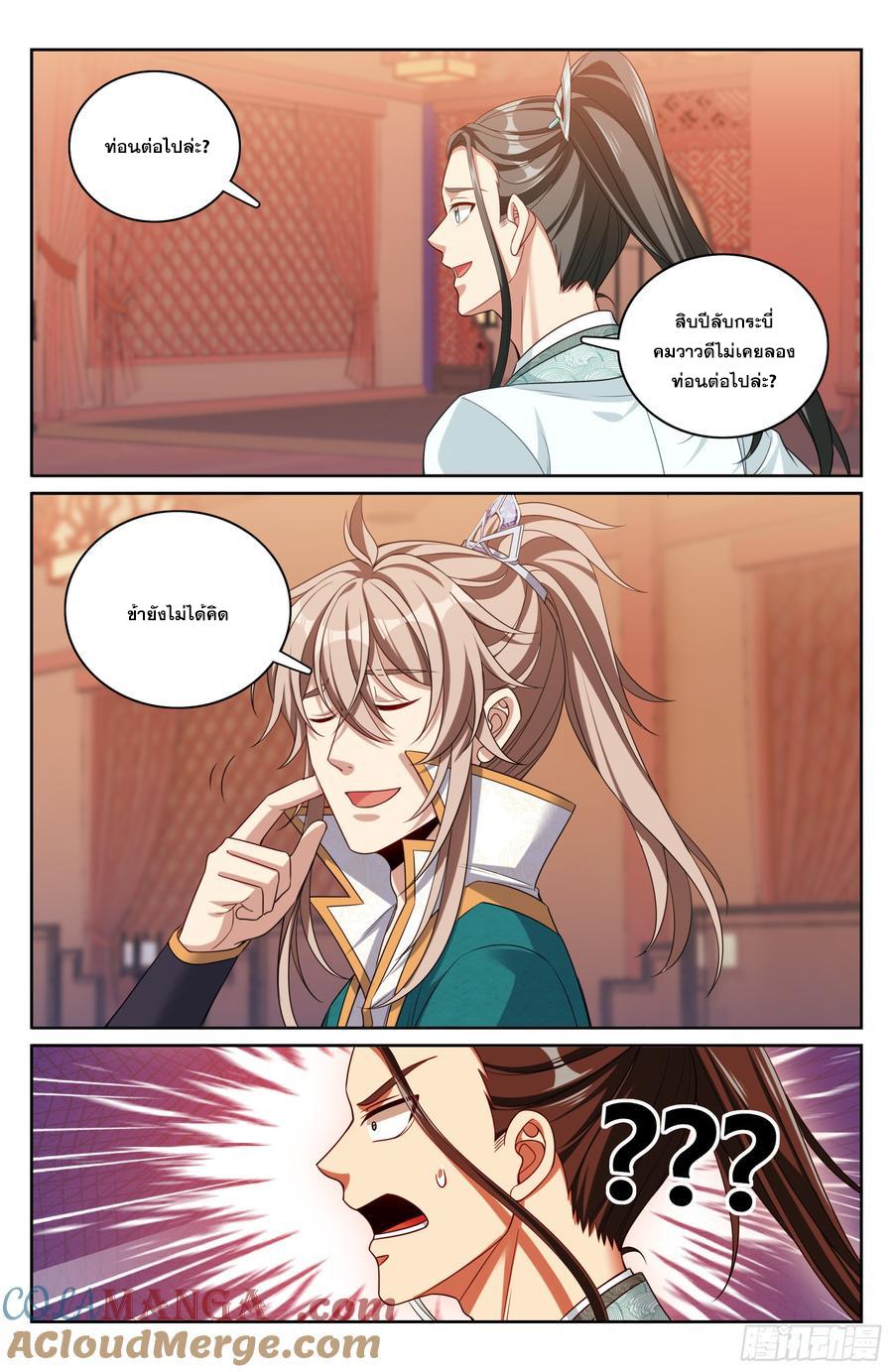 Manga-lc-com อ่านมังงะ อ่านการ์ตูน ออนไลน์ ฟรี Nightwatcher ตอนที่ 1 2 3 4 5 6 7 8 9 10 11 12 13 14 ฟรี ไม่มีโฆษณา Manga-lc - อ่าน มังงะ อ่าน การ์ตูน ออนไลน์ อ่านมังงะ ฟรี