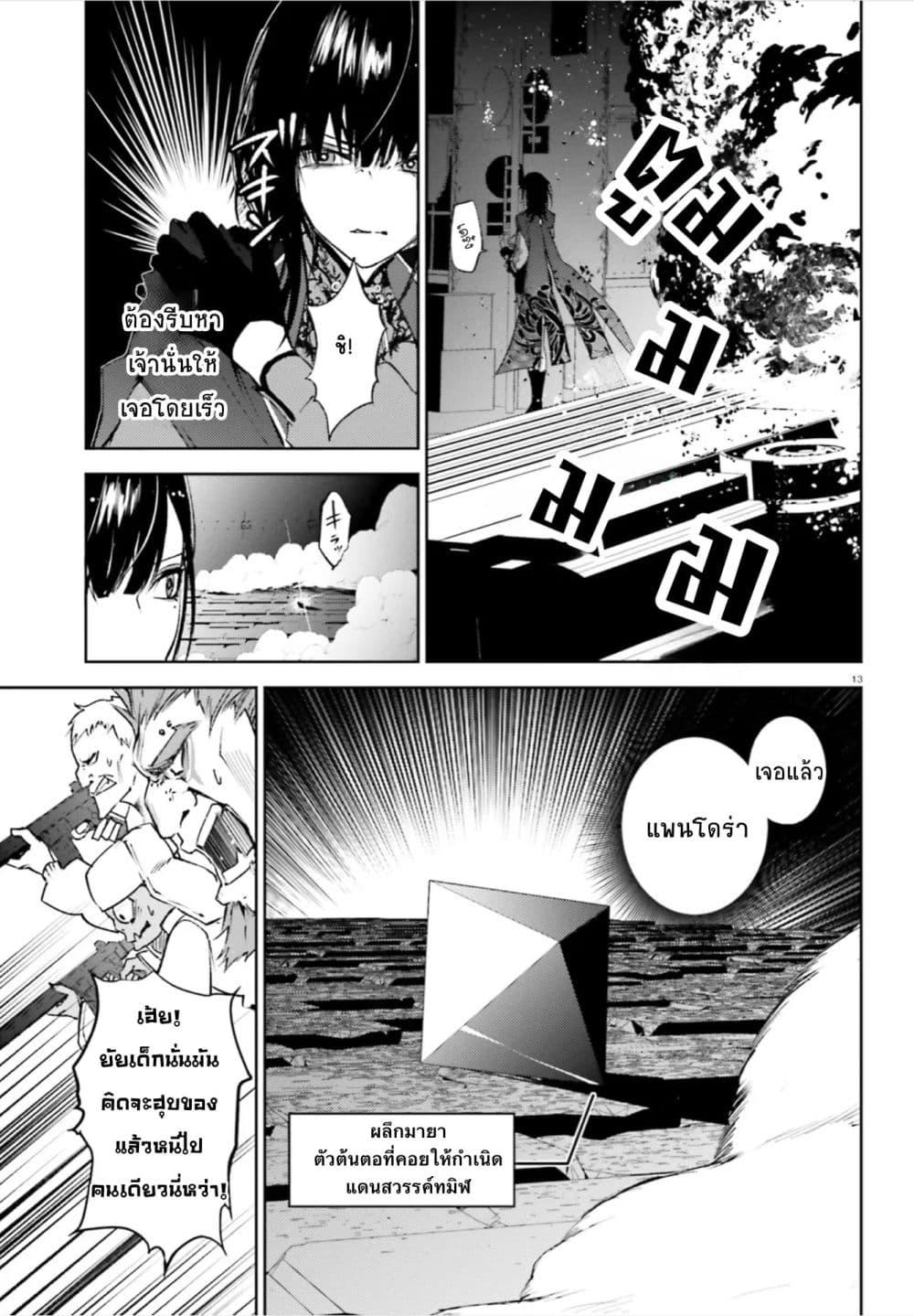 Manga-lc-com อ่านมังงะ อ่านการ์ตูน ออนไลน์ ฟรี Howling Blaze Souen no Kenshi to Fushi no Majo ตอนที่ 1 2 3 4 5 6 7 8 9 10 11 12 13 14 ฟรี ไม่มีโฆษณา Manga-lc - อ่าน มังงะ อ่าน การ์ตูน ออนไลน์ อ่านมังงะ ฟรี