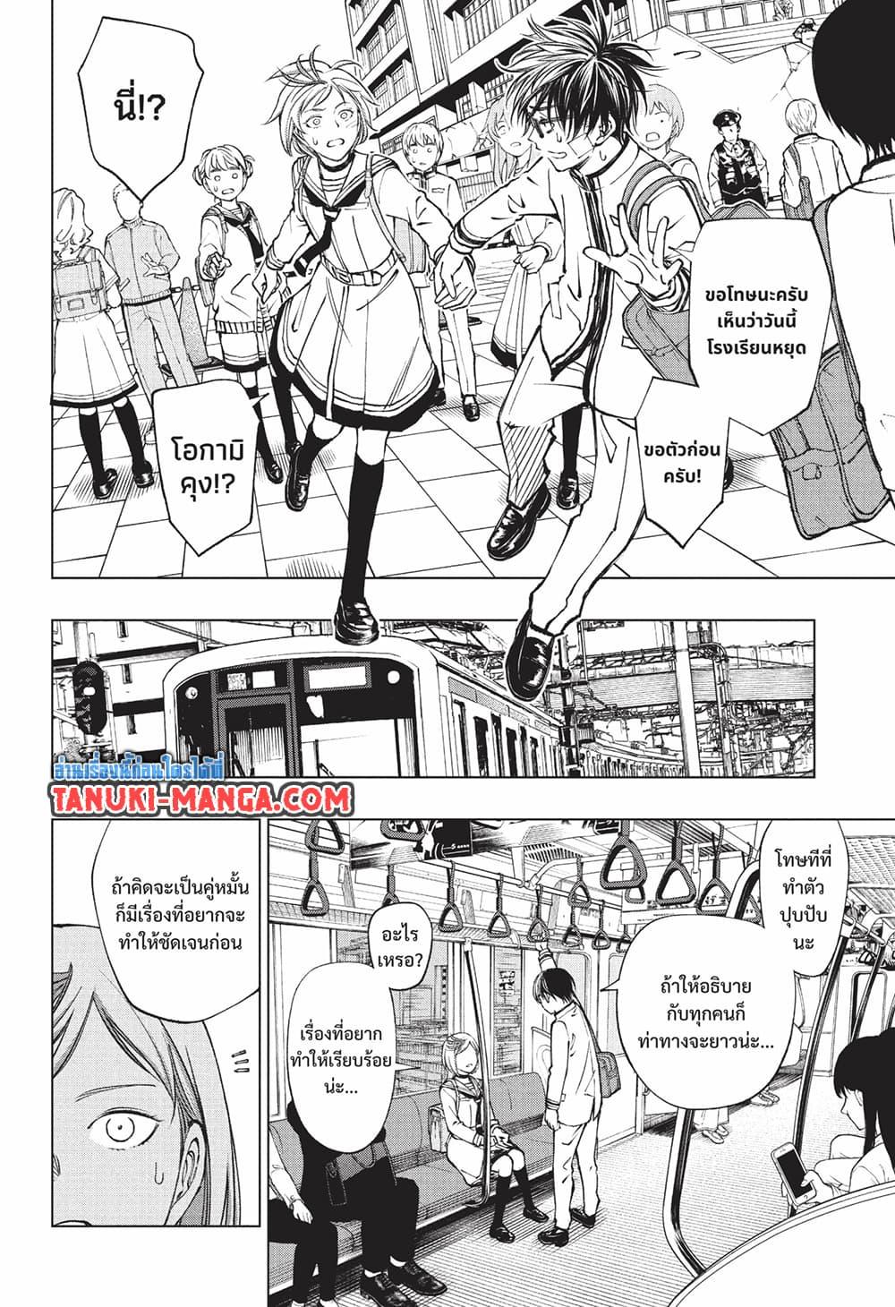 Manga-lc-com อ่านมังงะ อ่านการ์ตูน ออนไลน์ ฟรี Kill Blue ตอนที่ 1 2 3 4 5 6 7 8 9 10 11 12 13 14 ฟรี ไม่มีโฆษณา Manga-lc - อ่าน มังงะ อ่าน การ์ตูน ออนไลน์ อ่านมังงะ ฟรี