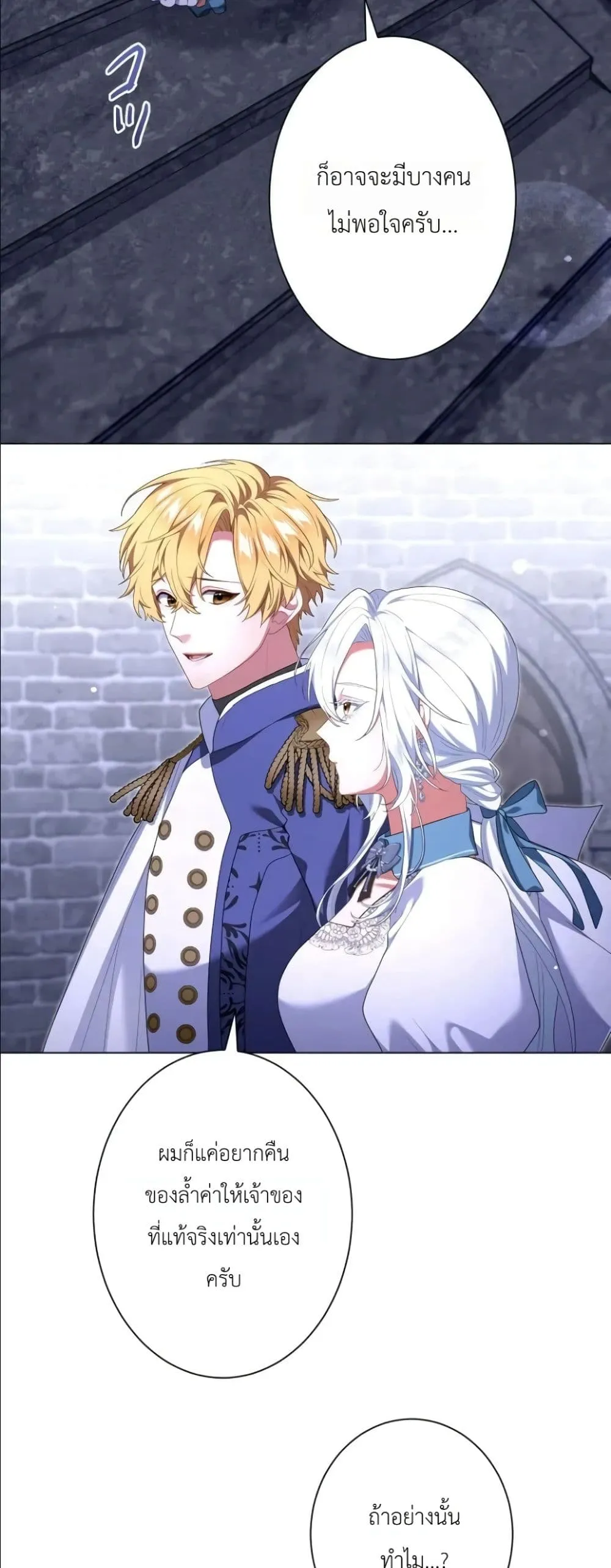 Manga-lc-com อ่านมังงะ อ่านการ์ตูน ออนไลน์ ฟรี Behold The Perfect Villainess ตอนที่ 1 2 3 4 5 6 7 8 9 10 11 12 13 14 ฟรี ไม่มีโฆษณา Manga-lc - อ่าน มังงะ อ่าน การ์ตูน ออนไลน์ อ่านมังงะ ฟรี