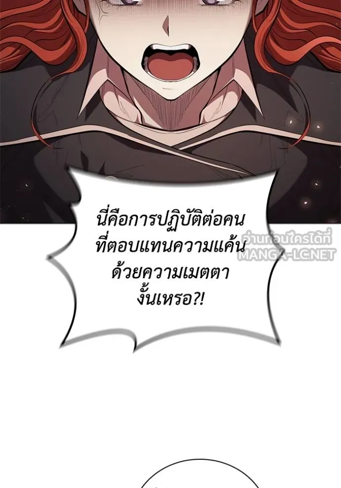 เกิดใหม่ในร่างดยุก ตอนที่ 88 รูปที่ 67