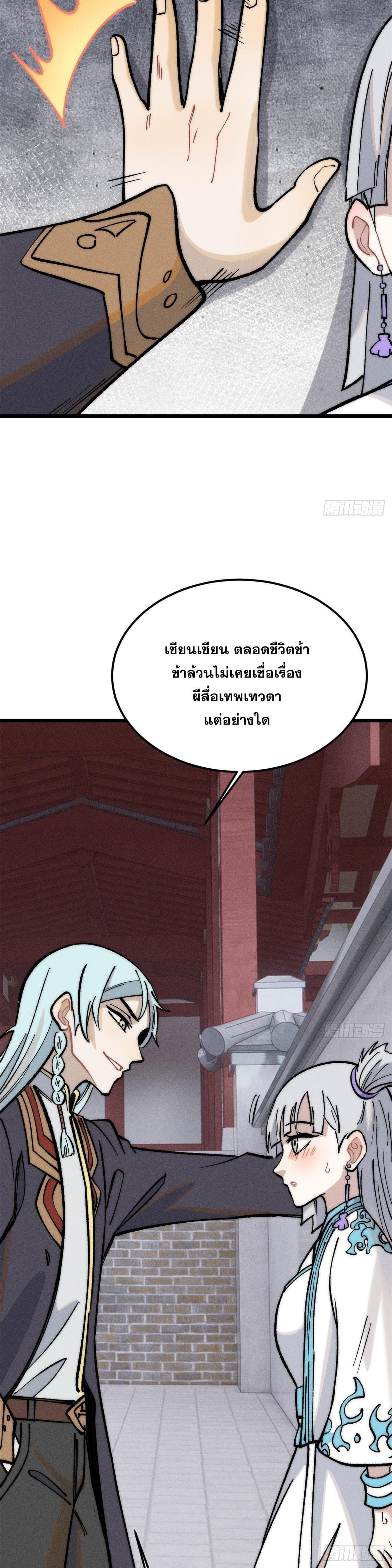 Manga-lc-com อ่านมังงะ อ่านการ์ตูน ออนไลน์ ฟรี All Hail the Sect Leader ตอนที่ 1 2 3 4 5 6 7 8 9 10 11 12 13 14 ฟรี ไม่มีโฆษณา Manga-lc - อ่าน มังงะ อ่าน การ์ตูน ออนไลน์ อ่านมังงะ ฟรี