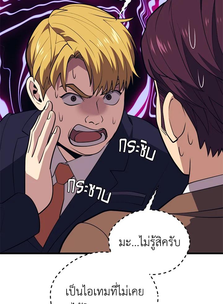 Doujin-Lc- อ่าน โดจิน มังฮวา เกาหลี ญี่ปุ่น จีน แปลไทย เนโครแมนเซอร์แห่งสถานีโซล ตอนที่ 1 2 3 4 5 6 7 8 9 10 11 12 13 14 ฟรี ไม่มีโฆษณา อ่าน โดจิน Manhwa เกาหลี ญี่ปุ่น จีน เรามีครบ คัดมาให้เน้นๆ โดจิน 18+ รับประกันความฟินโดย  Doujin Lc