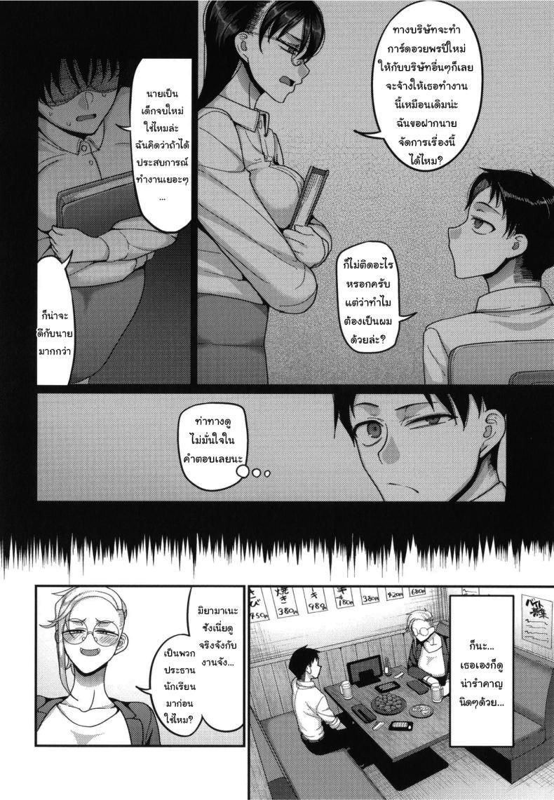 Doujin-Lc- อ่าน โดจิน มังฮวา เกาหลี ญี่ปุ่น จีน แปลไทย ฝากจัดการเธอหน่อยนะ [Yamamoto Zenzen] VS Yabee Onna VS Dangerous Woman (Nani Miten da yo! - What are you looking at) ตอนที่ 1 2 3 4 5 6 7 8 9 10 11 12 13 14 ฟรี ไม่มีโฆษณา อ่าน โดจิน Manhwa เกาหลี ญี่ปุ่น จีน เรามีครบ คัดมาให้เน้นๆ โดจิน 18+ รับประกันความฟินโดย  Doujin Lc