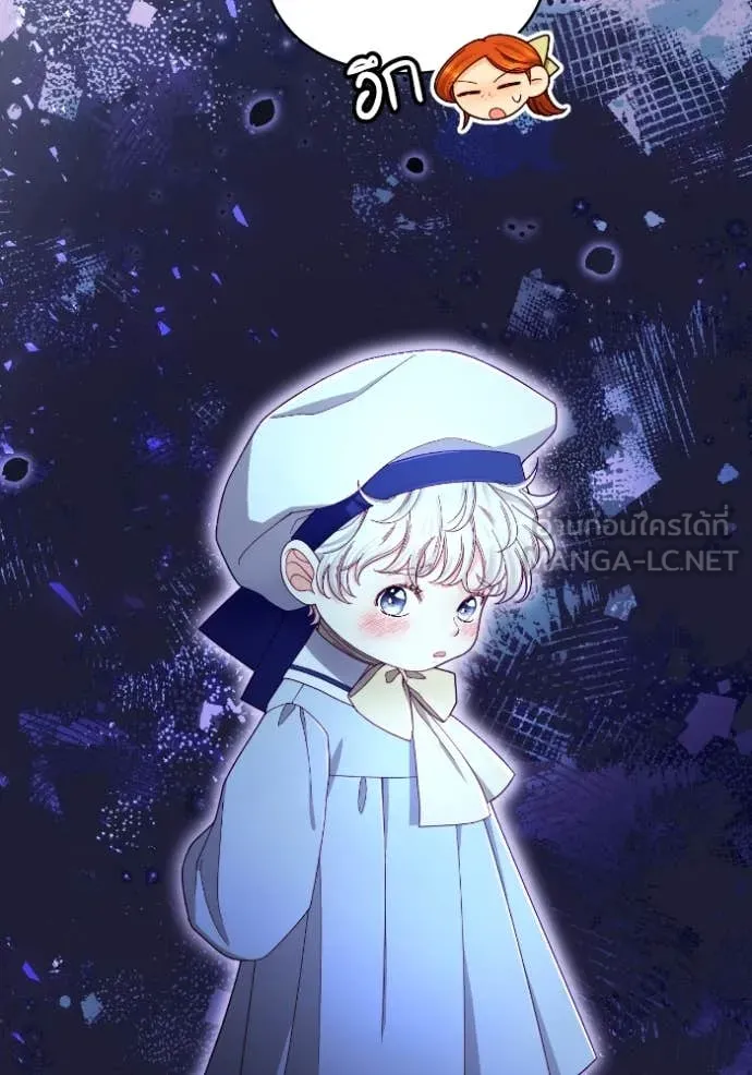 การแต่งงานครั้งใหม่ ตอนที่ 220 รูปที่ 55