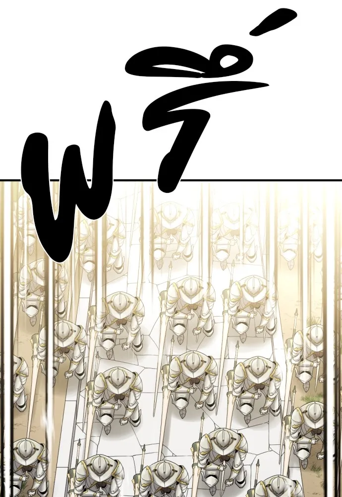 ยอดสถาปนิกผู้พิทักษ์อาณาจักร ตอนที่ 53 รูปที่ 58