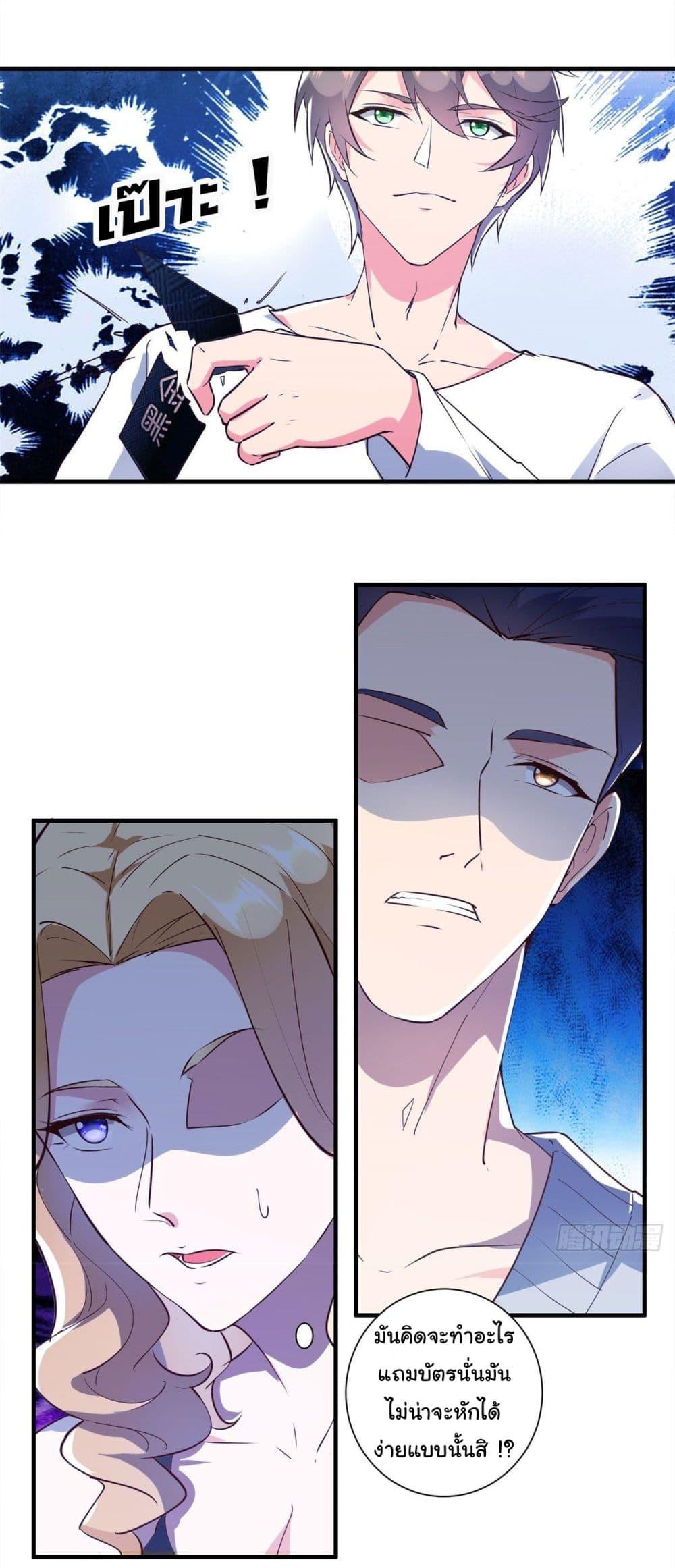 Manga-lc-com อ่านมังงะ อ่านการ์ตูน ออนไลน์ ฟรี My Journey To The West ตอนที่ 1 2 3 4 5 6 7 8 9 10 11 12 13 14 ฟรี ไม่มีโฆษณา Manga-lc - อ่าน มังงะ อ่าน การ์ตูน ออนไลน์ อ่านมังงะ ฟรี