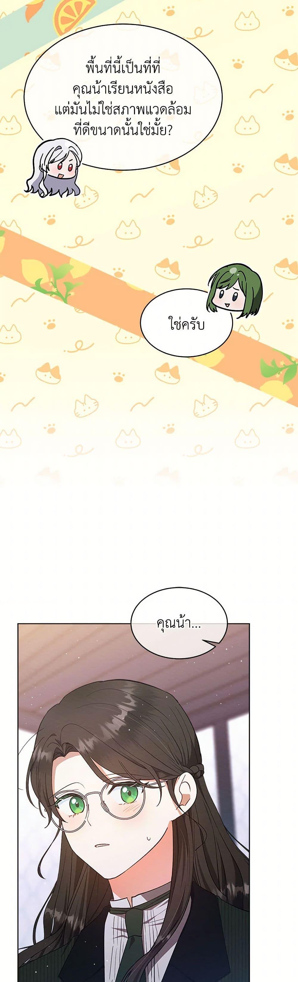 Manga-lc-com อ่านมังงะ อ่านการ์ตูน ออนไลน์ ฟรี Lady Baby Is a Revenge Maker ตอนที่ 1 2 3 4 5 6 7 8 9 10 11 12 13 14 ฟรี ไม่มีโฆษณา Manga-lc - อ่าน มังงะ อ่าน การ์ตูน ออนไลน์ อ่านมังงะ ฟรี