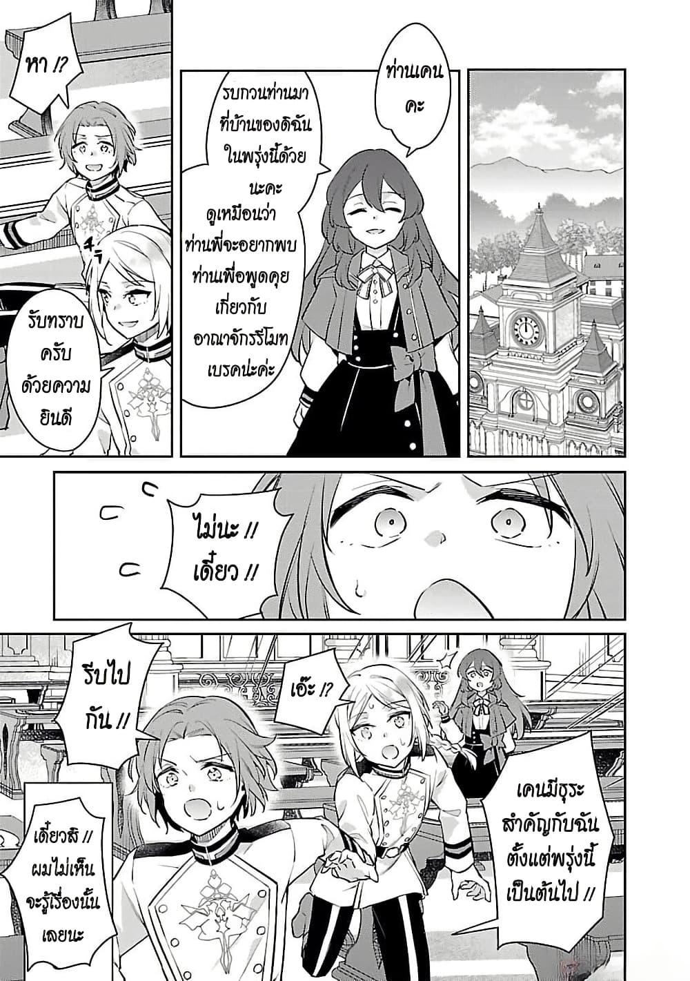 Manga-lc-com อ่านมังงะ อ่านการ์ตูน ออนไลน์ ฟรี Akuyaku Reijo No Ani Ni Tensei Shimashita ตอนที่ 1 2 3 4 5 6 7 8 9 10 11 12 13 14 ฟรี ไม่มีโฆษณา Manga-lc - อ่าน มังงะ อ่าน การ์ตูน ออนไลน์ อ่านมังงะ ฟรี