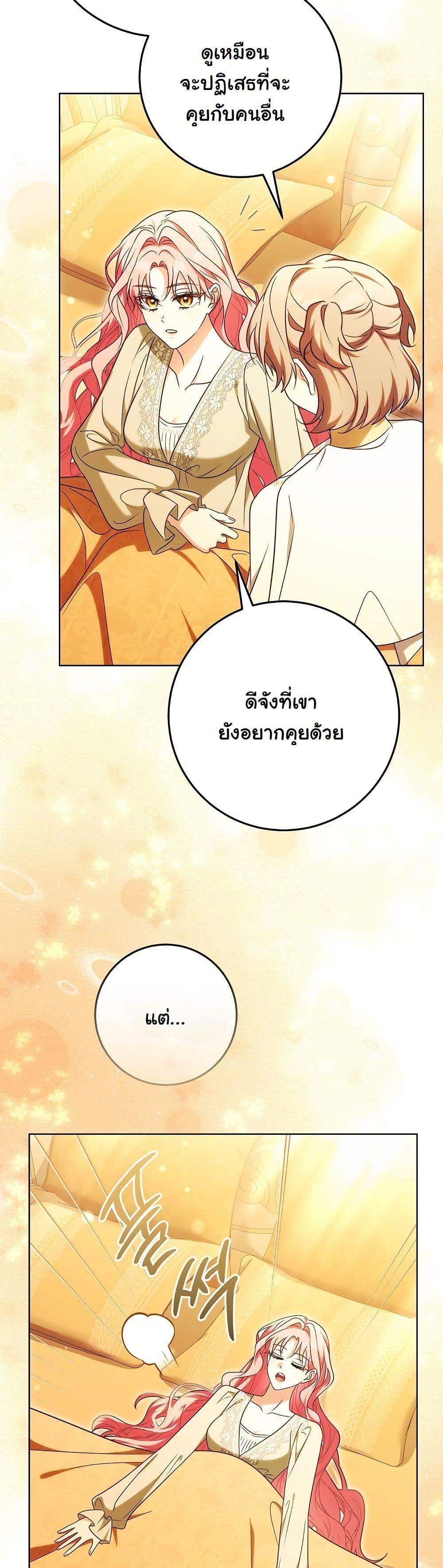 Manga-lc-com อ่านมังงะ อ่านการ์ตูน ออนไลน์ ฟรี I Will Buy Divine Power With Money! ตอนที่ 1 2 3 4 5 6 7 8 9 10 11 12 13 14 ฟรี ไม่มีโฆษณา Manga-lc - อ่าน มังงะ อ่าน การ์ตูน ออนไลน์ อ่านมังงะ ฟรี