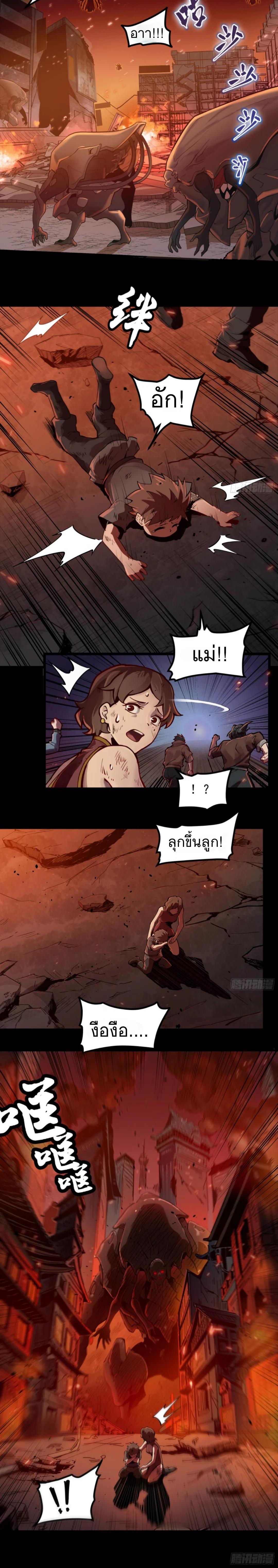 Manga-lc-com อ่านมังงะ อ่านการ์ตูน ออนไลน์ ฟรี Legend of Star General ตอนที่ 1 2 3 4 5 6 7 8 9 10 11 12 13 14 ฟรี ไม่มีโฆษณา Manga-lc - อ่าน มังงะ อ่าน การ์ตูน ออนไลน์ อ่านมังงะ ฟรี