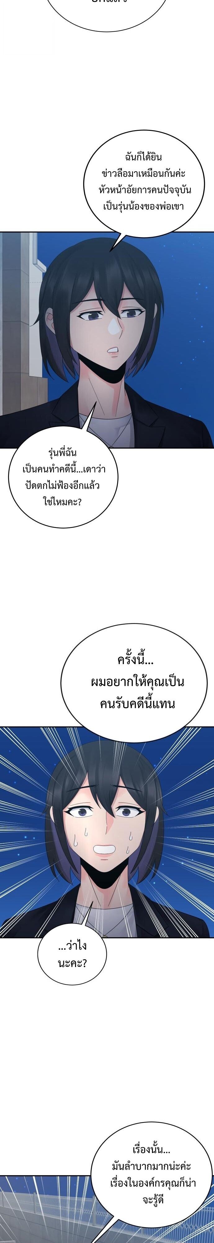 Manga-lc-com อ่านมังงะ อ่านการ์ตูน ออนไลน์ ฟรี The Reincarnated Cop Who Strikes With Wealth ตอนที่ 1 2 3 4 5 6 7 8 9 10 11 12 13 14 ฟรี ไม่มีโฆษณา Manga-lc - อ่าน มังงะ อ่าน การ์ตูน ออนไลน์ อ่านมังงะ ฟรี
