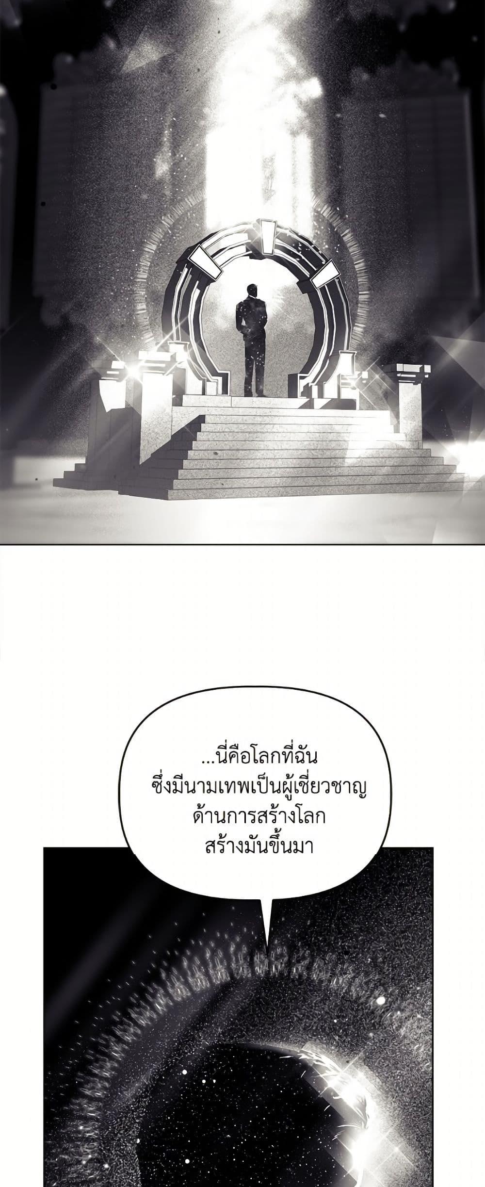 Manga-lc-com อ่านมังงะ อ่านการ์ตูน ออนไลน์ ฟรี A Transmigrator’s Privilege ตอนที่ 1 2 3 4 5 6 7 8 9 10 11 12 13 14 ฟรี ไม่มีโฆษณา Manga-lc - อ่าน มังงะ อ่าน การ์ตูน ออนไลน์ อ่านมังงะ ฟรี