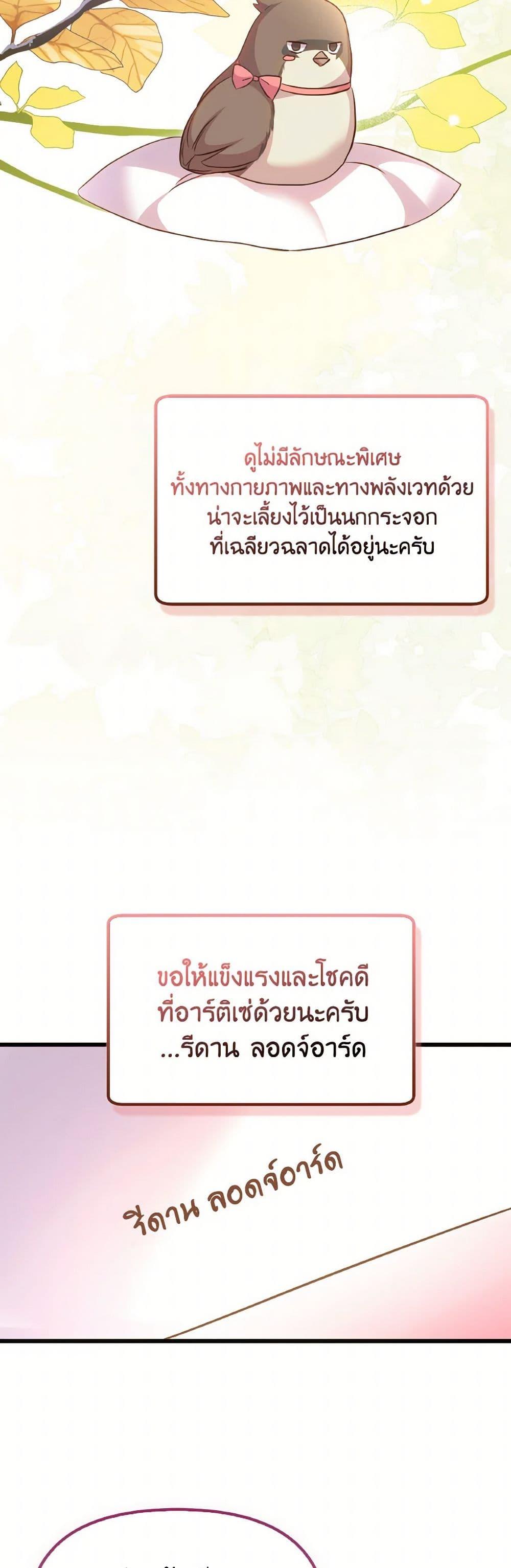 Manga-lc-com อ่านมังงะ อ่านการ์ตูน ออนไลน์ ฟรี I Didn’t Save You To Get Proposed To ตอนที่ 1 2 3 4 5 6 7 8 9 10 11 12 13 14 ฟรี ไม่มีโฆษณา Manga-lc - อ่าน มังงะ อ่าน การ์ตูน ออนไลน์ อ่านมังงะ ฟรี