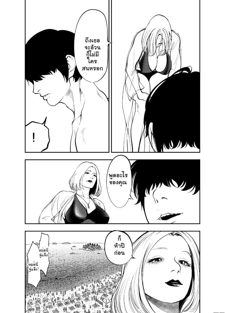 Doujin-Lc- อ่าน โดจิน มังฮวา เกาหลี ญี่ปุ่น จีน แปลไทย ระเริงรักสุดสยิวกับคุณน้าหุ่นเอ็กซ์ ณ บ้านริมหาด ตอนที่ 1 2 3 4 5 6 7 8 9 10 11 12 13 14 ฟรี ไม่มีโฆษณา อ่าน โดจิน Manhwa เกาหลี ญี่ปุ่น จีน เรามีครบ คัดมาให้เน้นๆ โดจิน 18+ รับประกันความฟินโดย  Doujin Lc