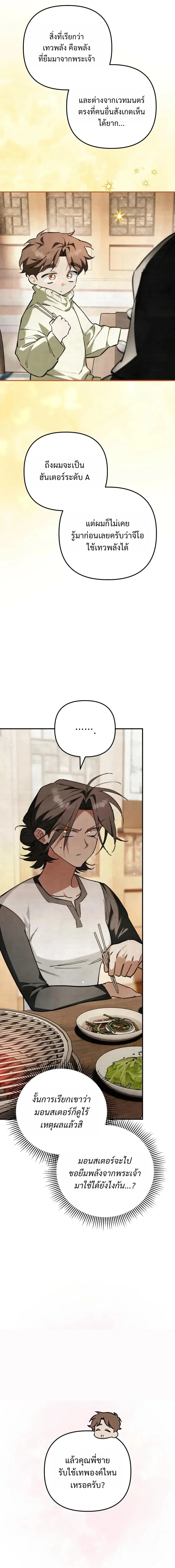Manga-lc-com อ่านมังงะ อ่านการ์ตูน ออนไลน์ ฟรี The Painter Who Draws Dungeons จิตรกรผู้วาดภาพดันเจี้ยน ตอนที่ 1 2 3 4 5 6 7 8 9 10 11 12 13 14 ฟรี ไม่มีโฆษณา Manga-lc - อ่าน มังงะ อ่าน การ์ตูน ออนไลน์ อ่านมังงะ ฟรี