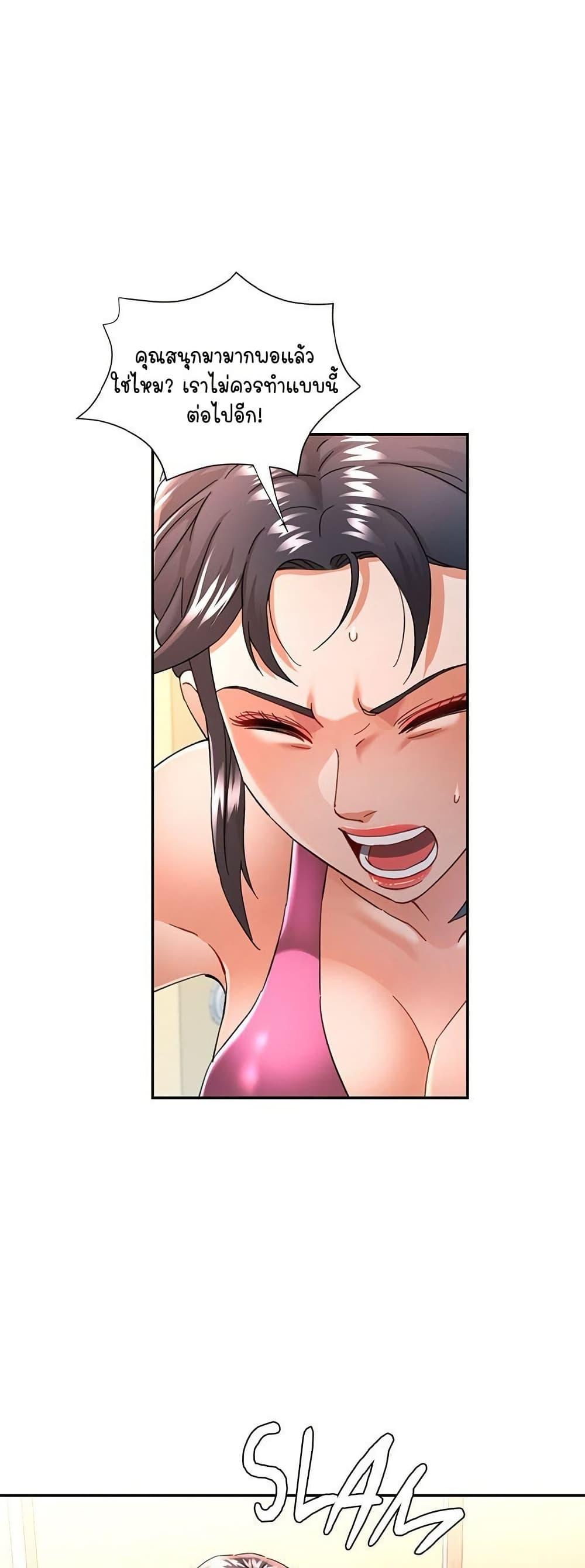 Doujin-Lc- อ่าน โดจิน มังฮวา เกาหลี ญี่ปุ่น จีน แปลไทย In Her Place ตอนที่ 1 2 3 4 5 6 7 8 9 10 11 12 13 14 ฟรี ไม่มีโฆษณา อ่าน โดจิน Manhwa เกาหลี ญี่ปุ่น จีน เรามีครบ คัดมาให้เน้นๆ โดจิน 18+ รับประกันความฟินโดย  Doujin Lc