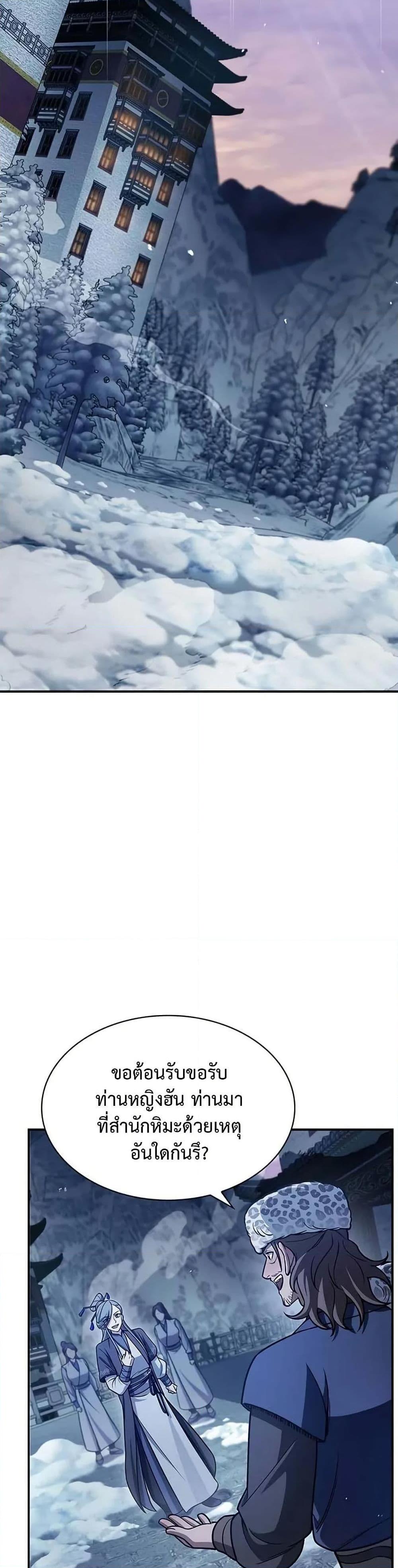 Manga-lc-com อ่านมังงะ อ่านการ์ตูน ออนไลน์ ฟรี Heavenly Grand Archive’s Young Master ตอนที่ 1 2 3 4 5 6 7 8 9 10 11 12 13 14 ฟรี ไม่มีโฆษณา Manga-lc - อ่าน มังงะ อ่าน การ์ตูน ออนไลน์ อ่านมังงะ ฟรี