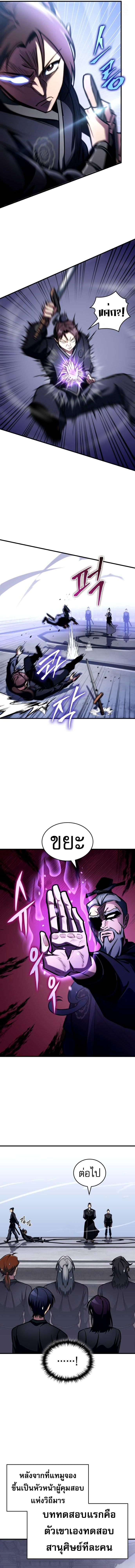 Manga-lc-com อ่านมังงะ อ่านการ์ตูน ออนไลน์ ฟรี My Exclusive Tower Guide ตอนที่ 1 2 3 4 5 6 7 8 9 10 11 12 13 14 ฟรี ไม่มีโฆษณา Manga-lc - อ่าน มังงะ อ่าน การ์ตูน ออนไลน์ อ่านมังงะ ฟรี