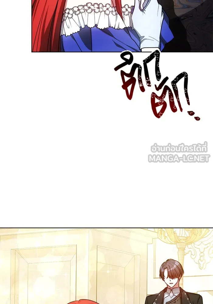 เหตุผลที่ฉันนอกใจ ตอนที่ 5 รูปที่ 75