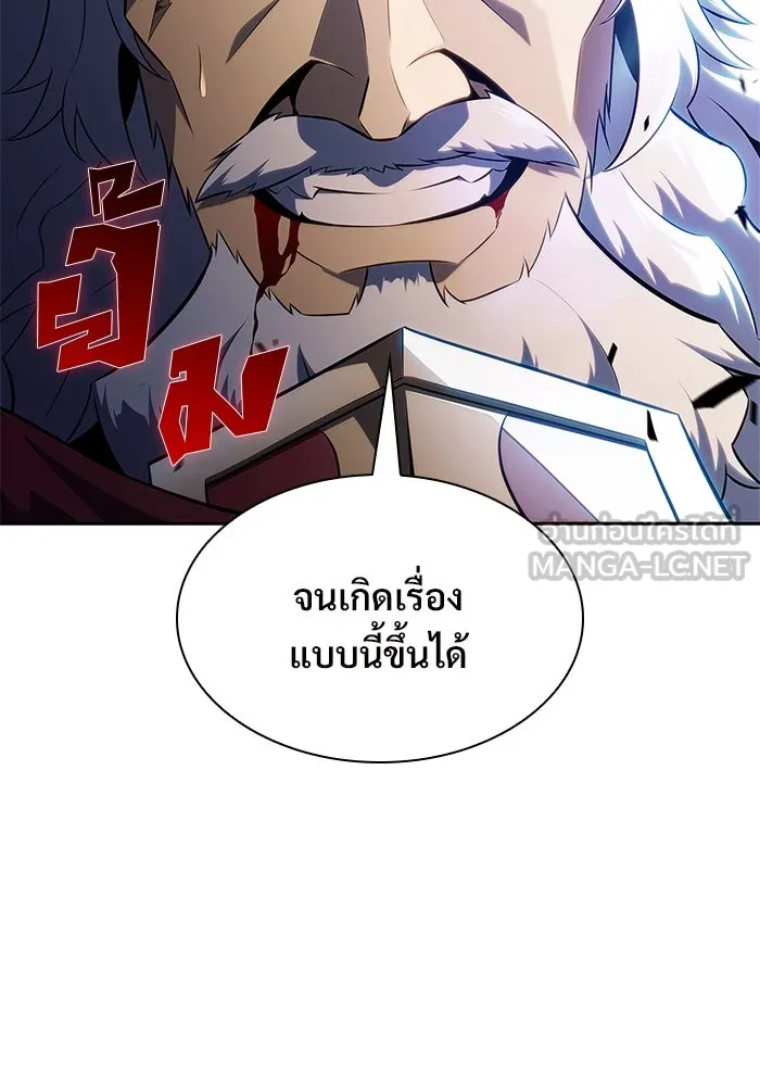 ผู้เล่นหน้าใหม่เลเวลแมกซ์ ตอนที่ 152 น้ำหนักของชื่อ 'ไรน์ฮาร์ รูปที่ 90