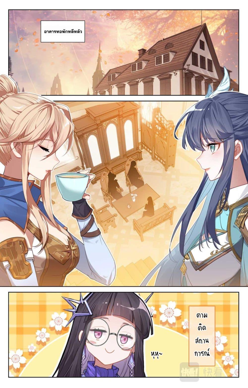 Manga-lc-com อ่านมังงะ อ่านการ์ตูน ออนไลน์ ฟรี Absolute Resonance ตอนที่ 1 2 3 4 5 6 7 8 9 10 11 12 13 14 ฟรี ไม่มีโฆษณา Manga-lc - อ่าน มังงะ อ่าน การ์ตูน ออนไลน์ อ่านมังงะ ฟรี