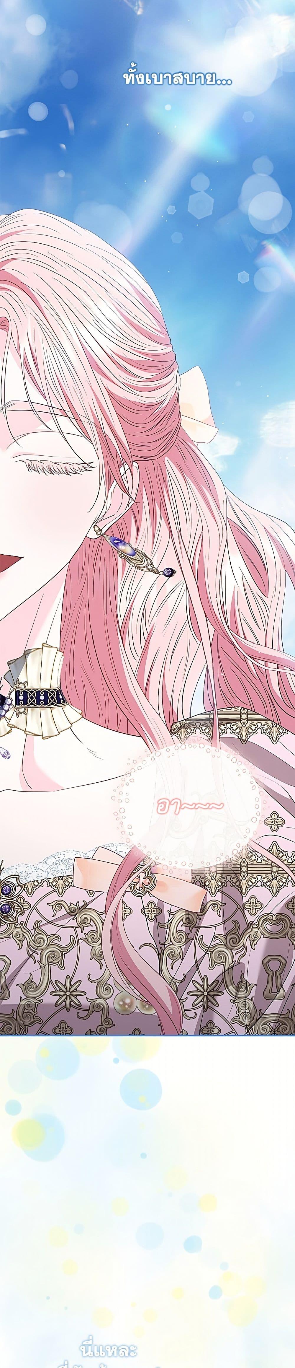 Manga-lc-com อ่านมังงะ อ่านการ์ตูน ออนไลน์ ฟรี My Evil Husband Is Obsessed With the Wrong Person ตอนที่ 1 2 3 4 5 6 7 8 9 10 11 12 13 14 ฟรี ไม่มีโฆษณา Manga-lc - อ่าน มังงะ อ่าน การ์ตูน ออนไลน์ อ่านมังงะ ฟรี