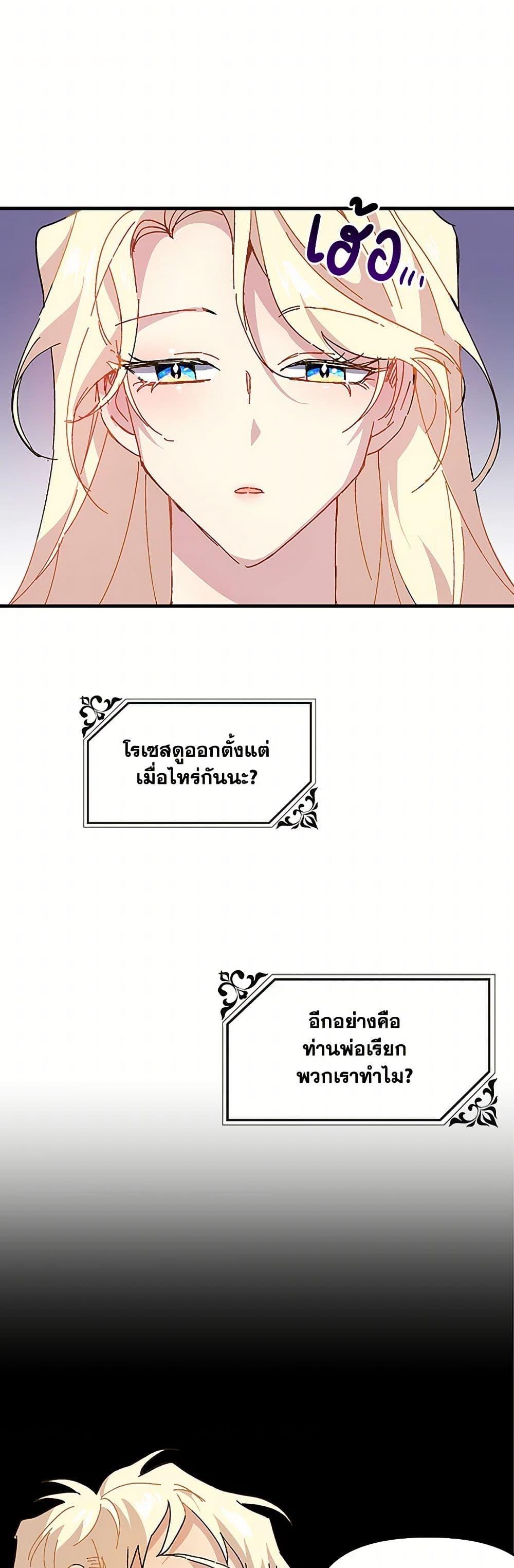 Manga-lc-com อ่านมังงะ อ่านการ์ตูน ออนไลน์ ฟรี The Princess Pretends to Be Crazy ตอนที่ 1 2 3 4 5 6 7 8 9 10 11 12 13 14 ฟรี ไม่มีโฆษณา Manga-lc - อ่าน มังงะ อ่าน การ์ตูน ออนไลน์ อ่านมังงะ ฟรี