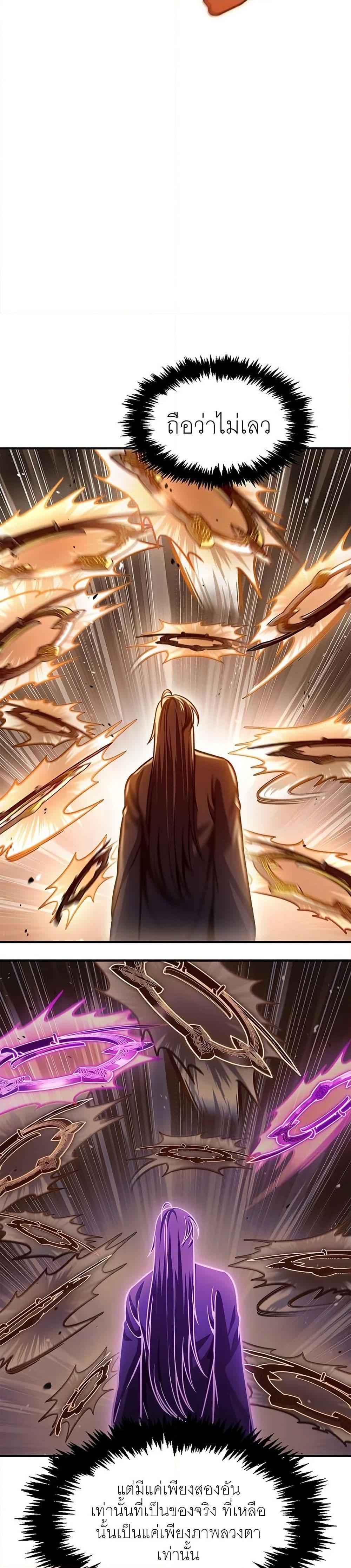 Manga-lc-com อ่านมังงะ อ่านการ์ตูน ออนไลน์ ฟรี Heavenly Grand Archive’s Young Master ตอนที่ 1 2 3 4 5 6 7 8 9 10 11 12 13 14 ฟรี ไม่มีโฆษณา Manga-lc - อ่าน มังงะ อ่าน การ์ตูน ออนไลน์ อ่านมังงะ ฟรี