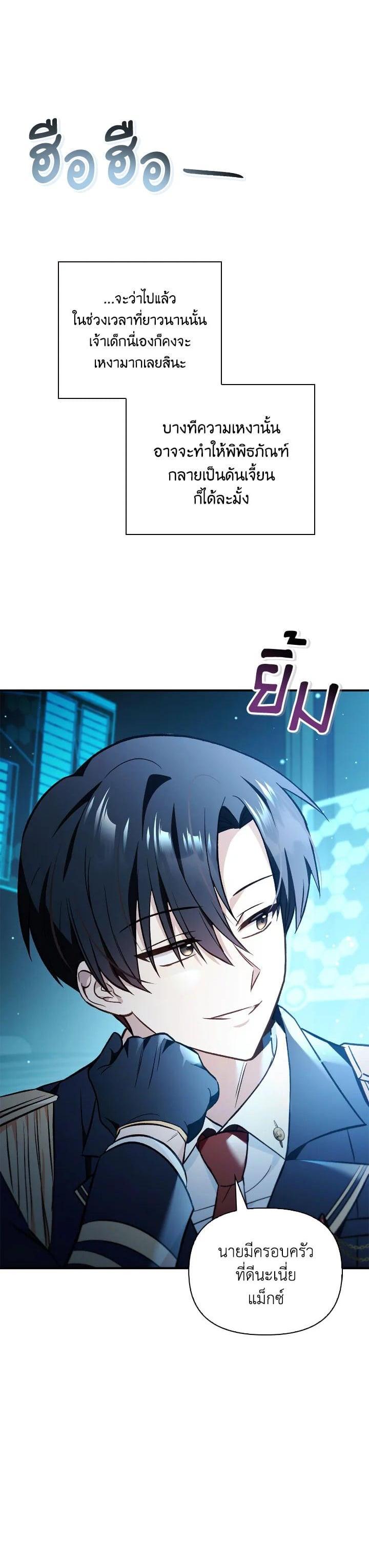 Manga-lc-com อ่านมังงะ อ่านการ์ตูน ออนไลน์ ฟรี Regressor Instruction Manual ตอนที่ 1 2 3 4 5 6 7 8 9 10 11 12 13 14 ฟรี ไม่มีโฆษณา Manga-lc - อ่าน มังงะ อ่าน การ์ตูน ออนไลน์ อ่านมังงะ ฟรี