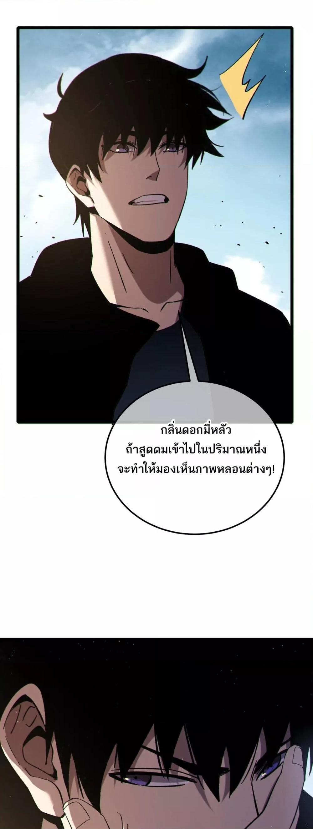 Manga-lc-com อ่านมังงะ อ่านการ์ตูน ออนไลน์ ฟรี MyPassiveSkil ตอนที่ 1 2 3 4 5 6 7 8 9 10 11 12 13 14 ฟรี ไม่มีโฆษณา Manga-lc - อ่าน มังงะ อ่าน การ์ตูน ออนไลน์ อ่านมังงะ ฟรี