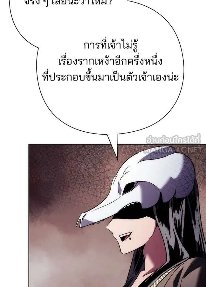 คืนแห่งโทแกบี ตอนที่ 73 รูปที่ 127