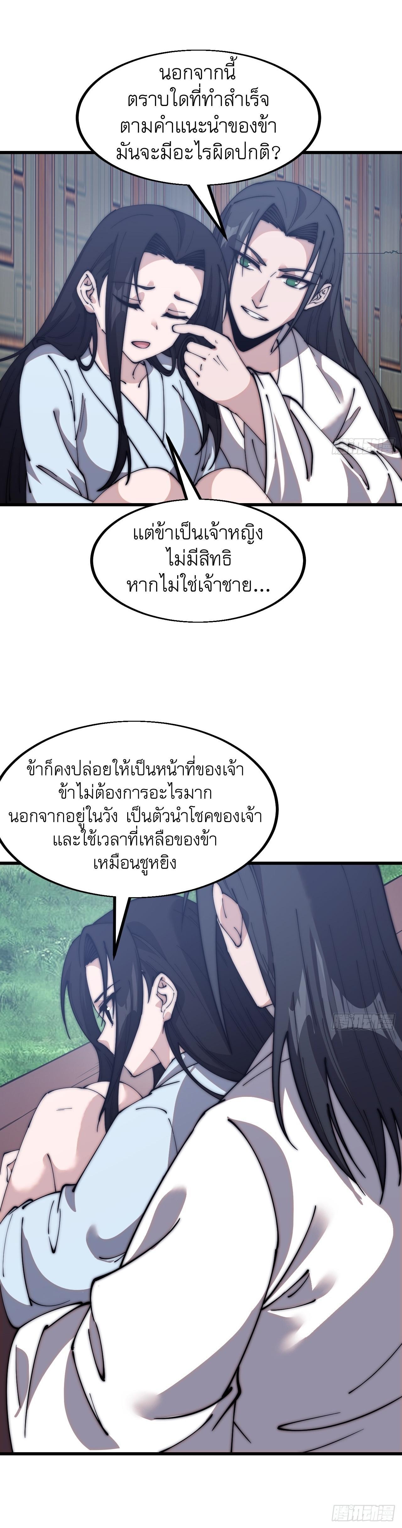 Manga-lc-com อ่านมังงะ อ่านการ์ตูน ออนไลน์ ฟรี It Starts With A Mountain ตอนที่ 1 2 3 4 5 6 7 8 9 10 11 12 13 14 ฟรี ไม่มีโฆษณา Manga-lc - อ่าน มังงะ อ่าน การ์ตูน ออนไลน์ อ่านมังงะ ฟรี