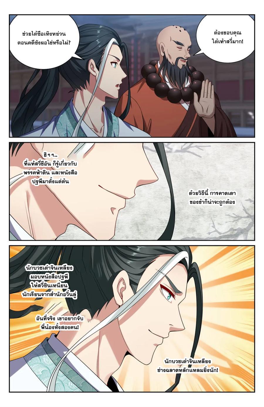 Manga-lc-com อ่านมังงะ อ่านการ์ตูน ออนไลน์ ฟรี Nightwatcher ตอนที่ 1 2 3 4 5 6 7 8 9 10 11 12 13 14 ฟรี ไม่มีโฆษณา Manga-lc - อ่าน มังงะ อ่าน การ์ตูน ออนไลน์ อ่านมังงะ ฟรี