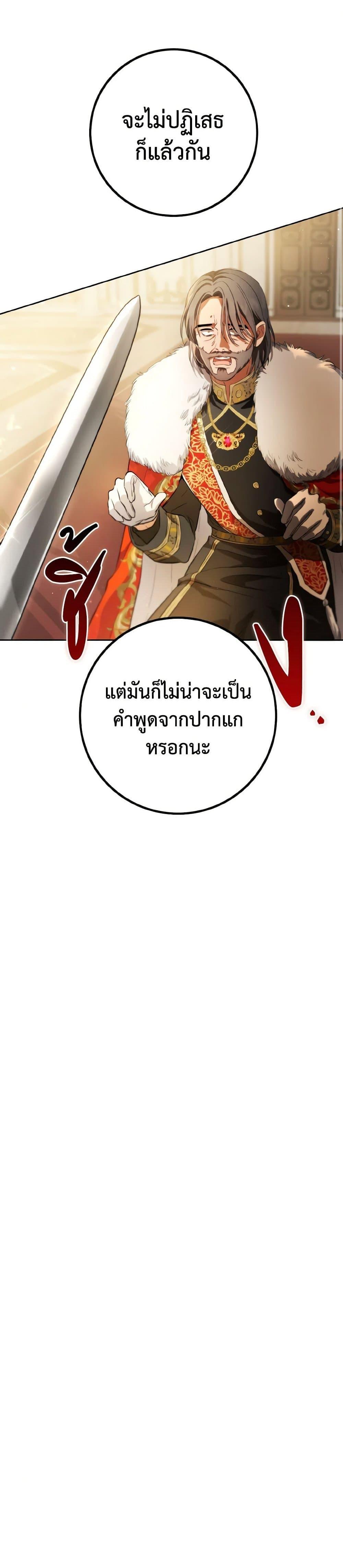 Manga-lc-com อ่านมังงะ อ่านการ์ตูน ออนไลน์ ฟรี The Heiress’s Double Life ตอนที่ 1 2 3 4 5 6 7 8 9 10 11 12 13 14 ฟรี ไม่มีโฆษณา Manga-lc - อ่าน มังงะ อ่าน การ์ตูน ออนไลน์ อ่านมังงะ ฟรี