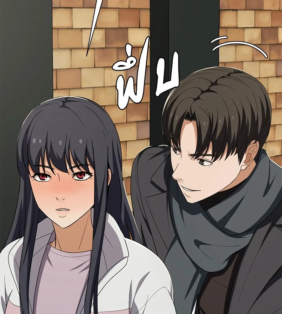 คอลเซ็นเตอร์เปลี่ยนชีวิต ตอนที่ 55 ปากพาซวย รูปที่ 172