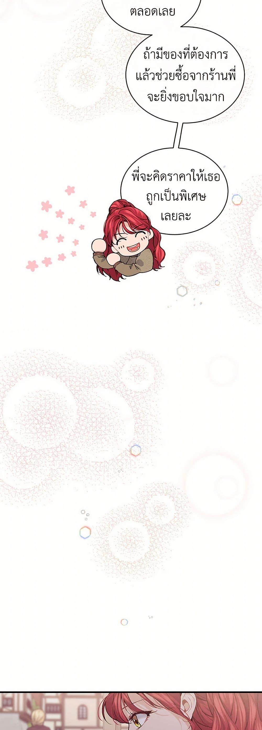 Manga-lc-com อ่านมังงะ อ่านการ์ตูน ออนไลน์ ฟรี The Elegant Sea of Savagery ตอนที่ 1 2 3 4 5 6 7 8 9 10 11 12 13 14 ฟรี ไม่มีโฆษณา Manga-lc - อ่าน มังงะ อ่าน การ์ตูน ออนไลน์ อ่านมังงะ ฟรี