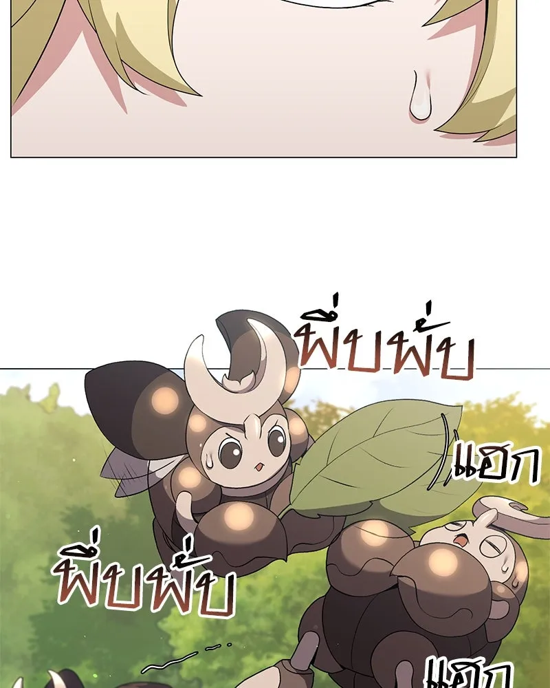 คนสวนโลกฮันเตอร์ ตอนที่ 68 รูปที่ 68