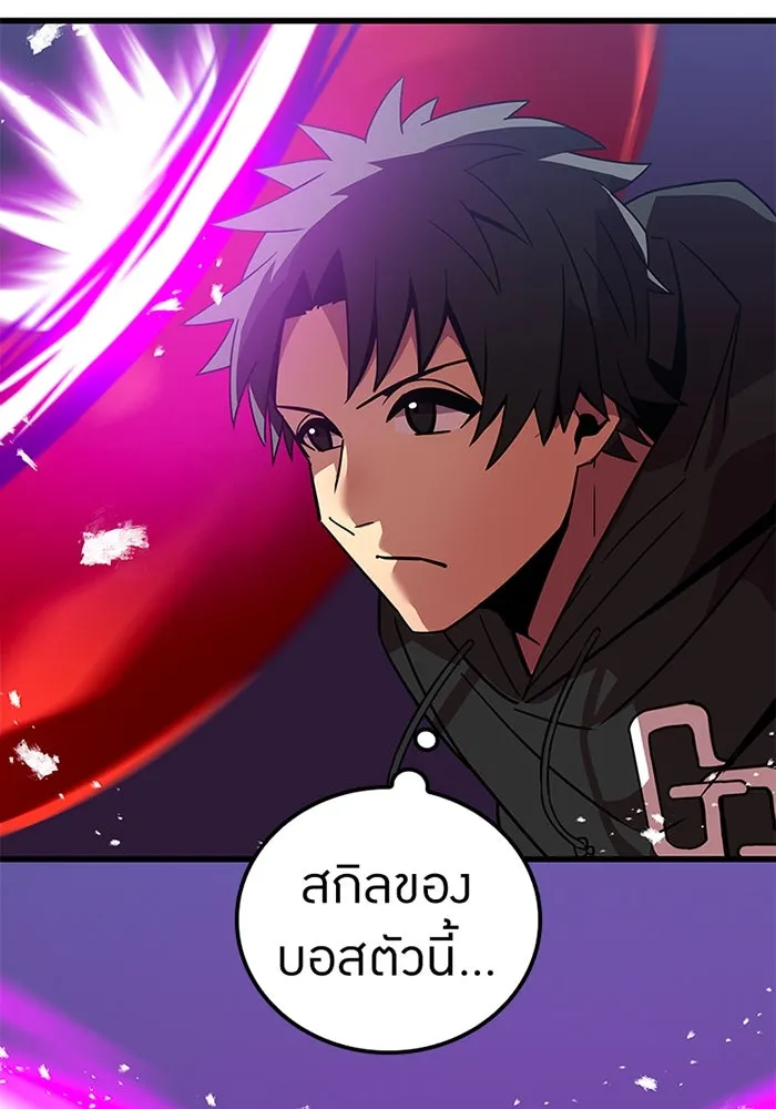 เพลเยอร์เลือดเทวะ ตอนที่ 11 สเตจ  สุสานทหาร ② รูปที่ 10