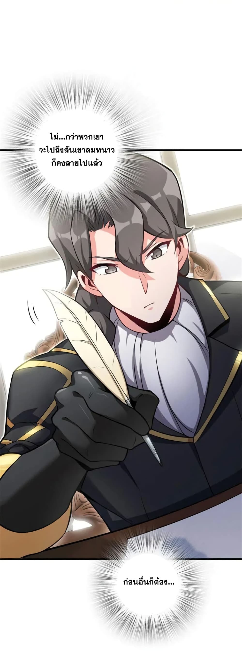 Manga-lc-com อ่านมังงะ อ่านการ์ตูน ออนไลน์ ฟรี Release That Witch ตอนที่ 1 2 3 4 5 6 7 8 9 10 11 12 13 14 ฟรี ไม่มีโฆษณา Manga-lc - อ่าน มังงะ อ่าน การ์ตูน ออนไลน์ อ่านมังงะ ฟรี